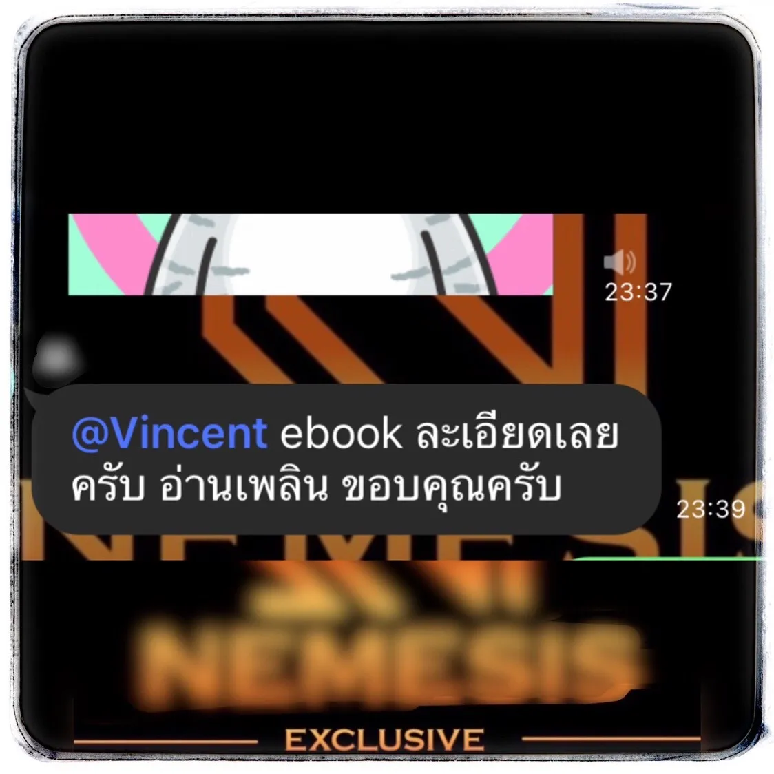 สมาชิก EXCLUSIVE