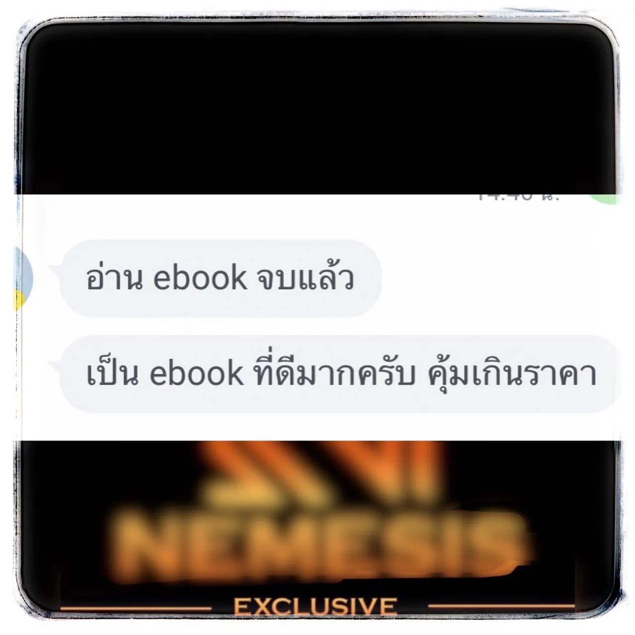 ผู้เรียน