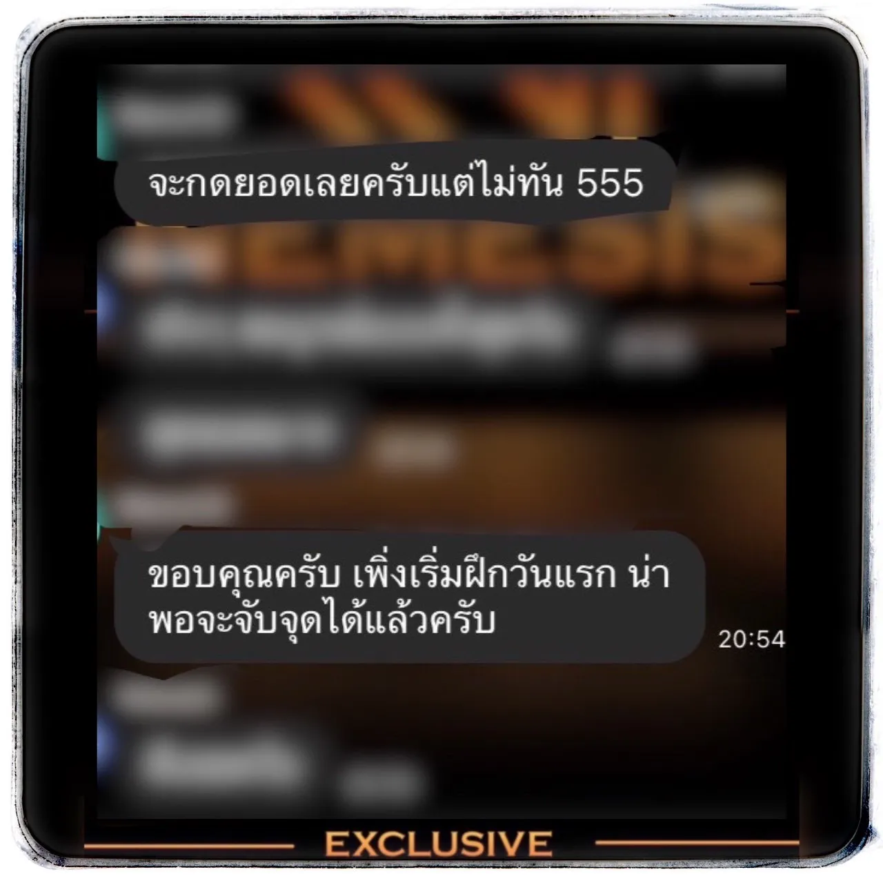 ฝึกวันแรก เข้าใจจน จะกดที่ยอด