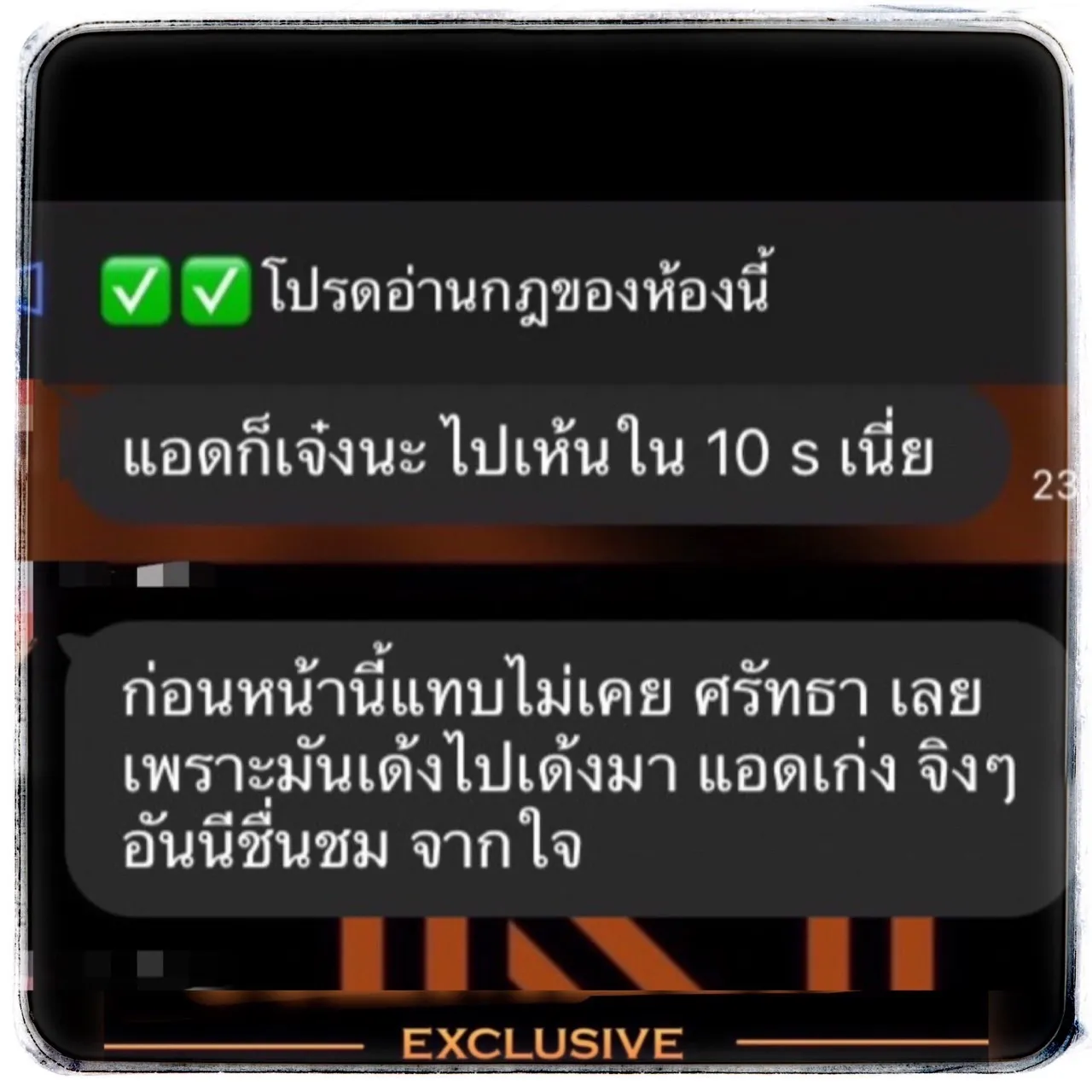 10s ที่ใครหลายๆคนไม่ชอบ แต่ผมทำให้ ทำกำไรได้นะ