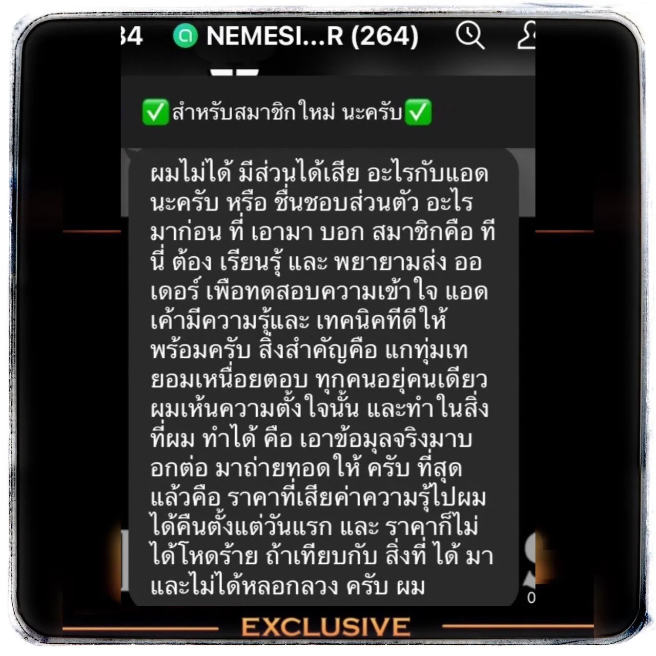 ราคาคุ้มค่า เมื่อเทียบกับสิ่งที่ได้มา