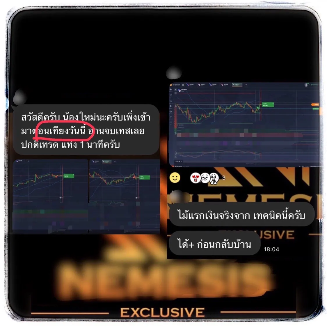 เรียนรู้ไม่ถึงครึ่งวัน ทำกำไร!!